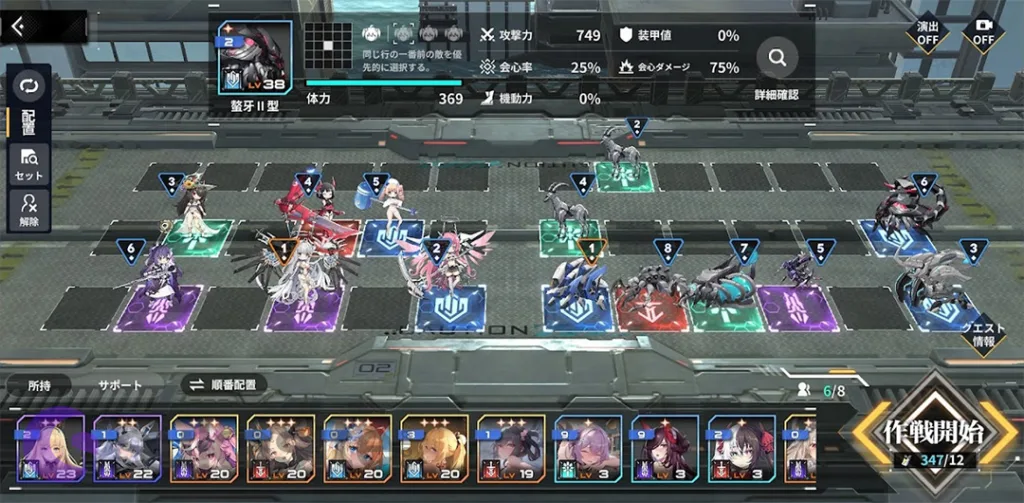 27 Game Anime Terbaik dan Seru di HP Android Game Anime Haze Reverb